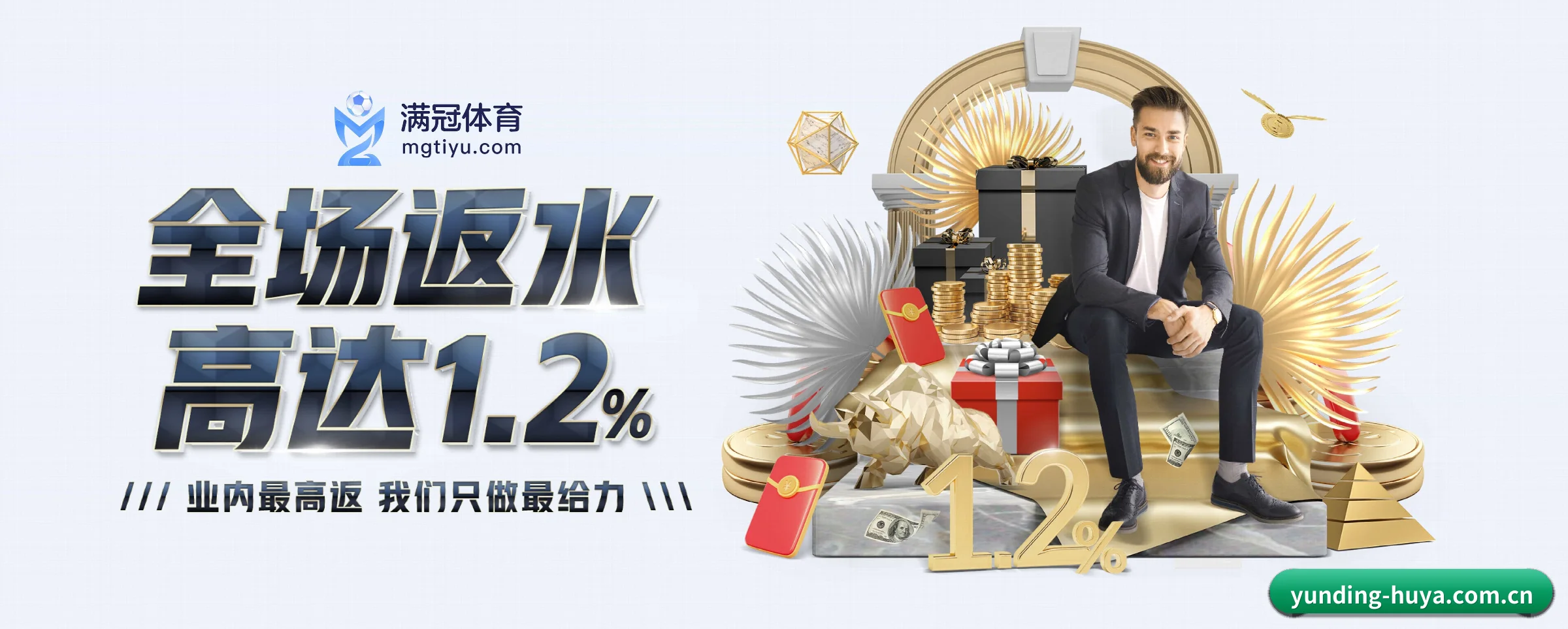 AI 革新